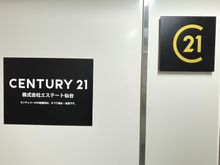店舗外観