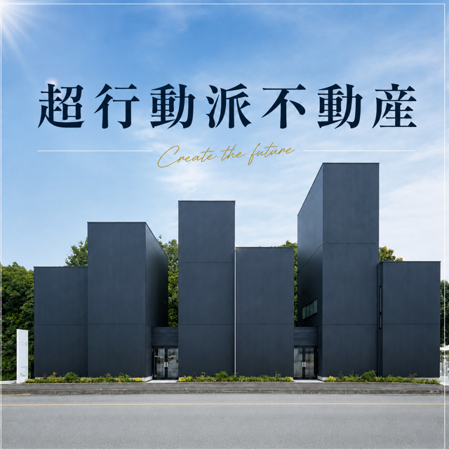 店舗外観