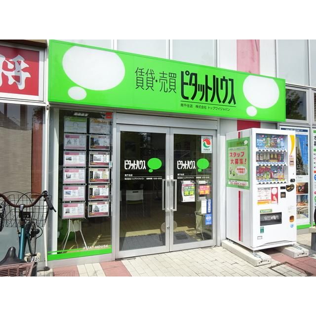 店舗外観