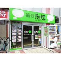 店舗外観