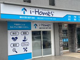 東住吉区役所前に店舗を構えています