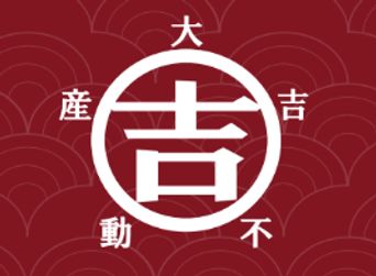 大吉不動産