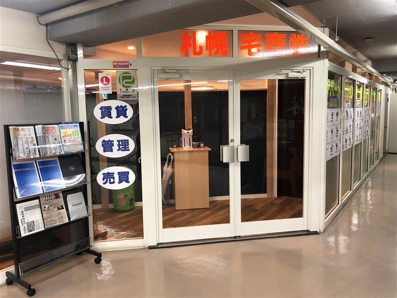 店舗外観