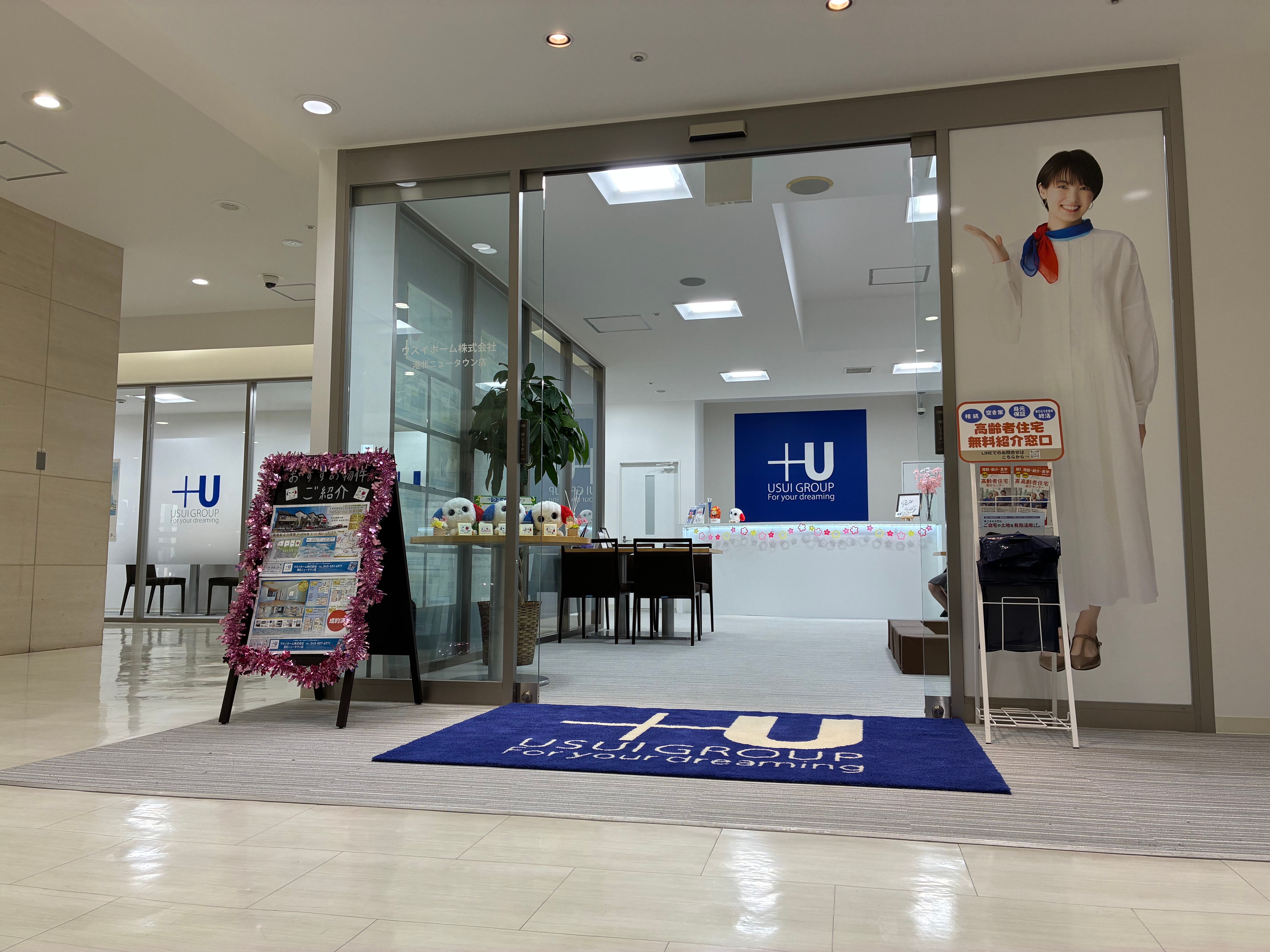 市営地下鉄「センター北」駅　直結【あいたいビル５階】