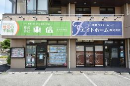店舗外観