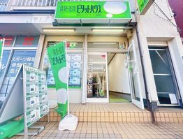 店舗外観