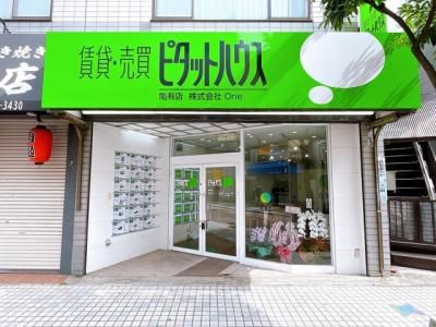 店舗外観