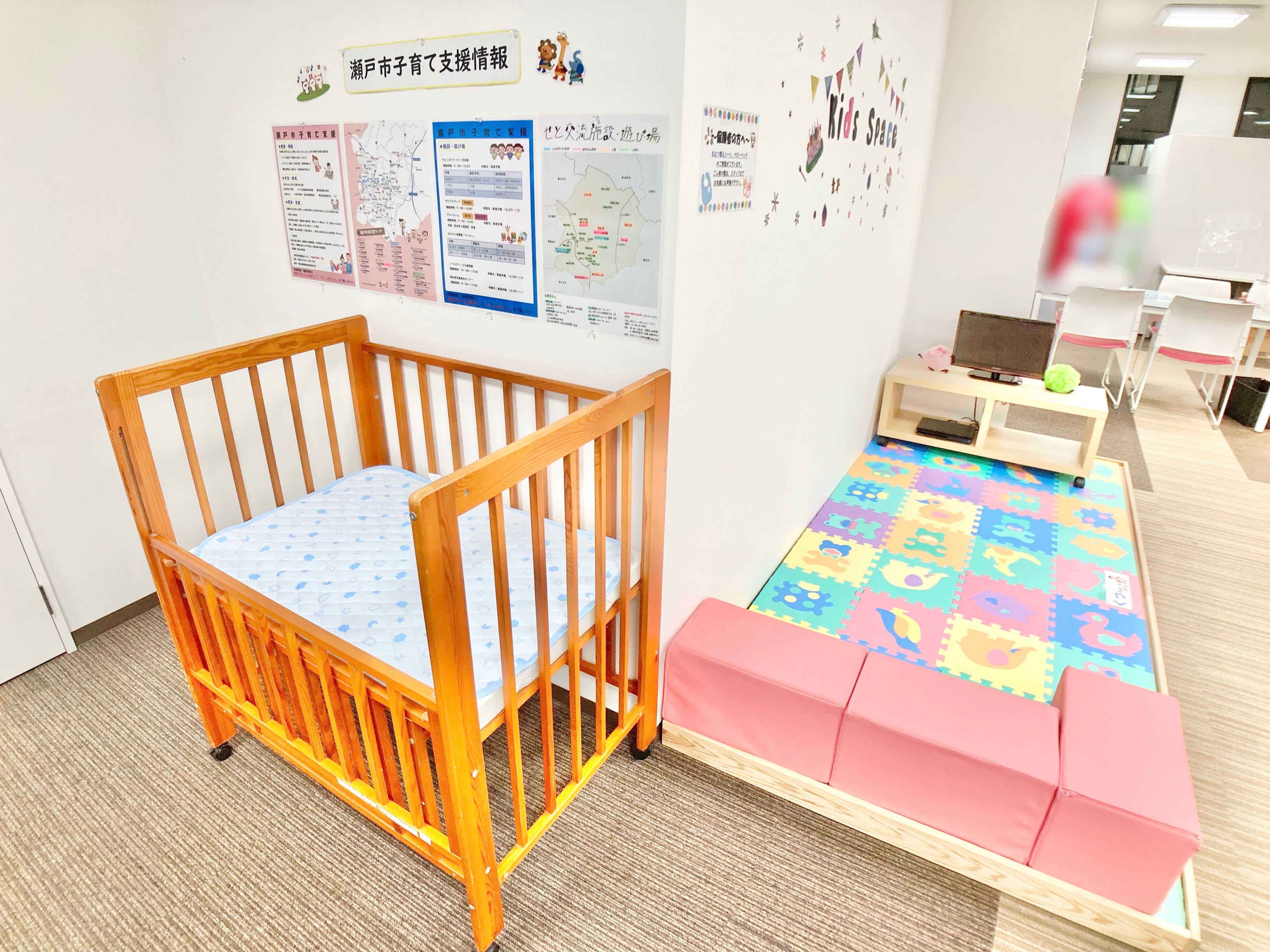キッズスペース