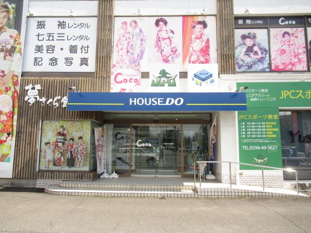 店舗外観