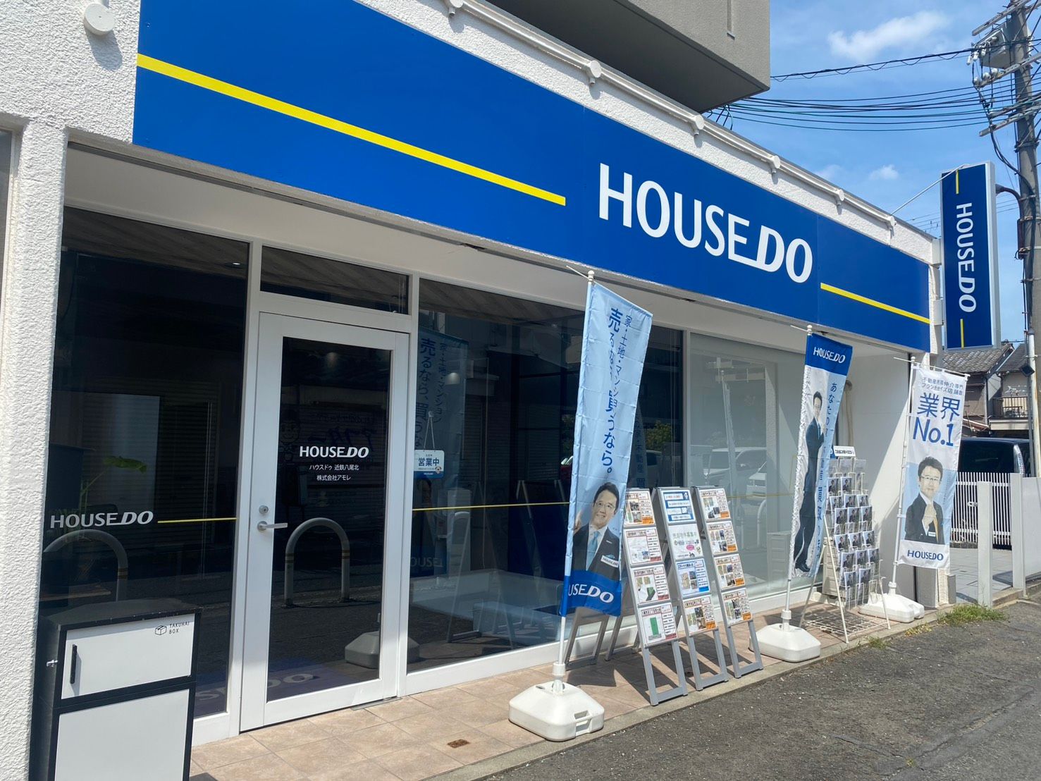 店舗外観