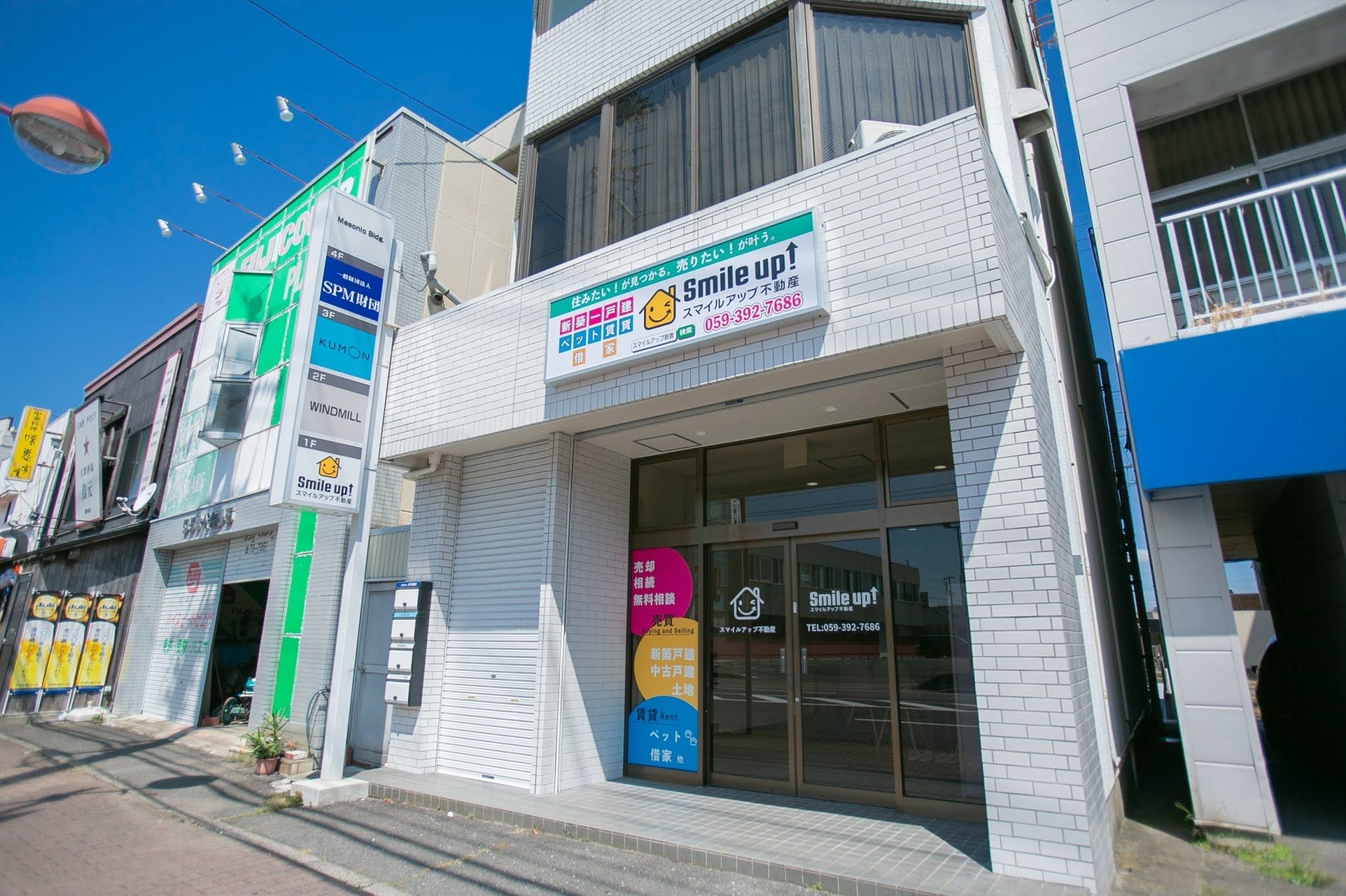 平田町駅より徒歩２分