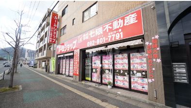 店舗外観
