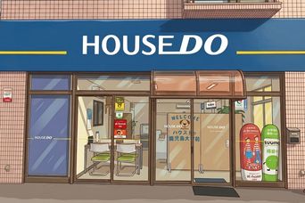 店舗外観