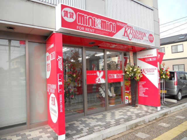 店舗外観