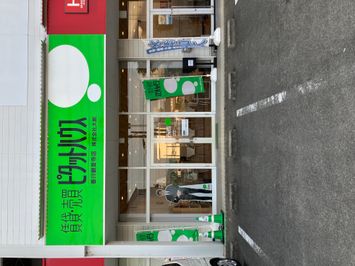 店舗外観