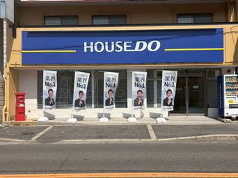 店内外観