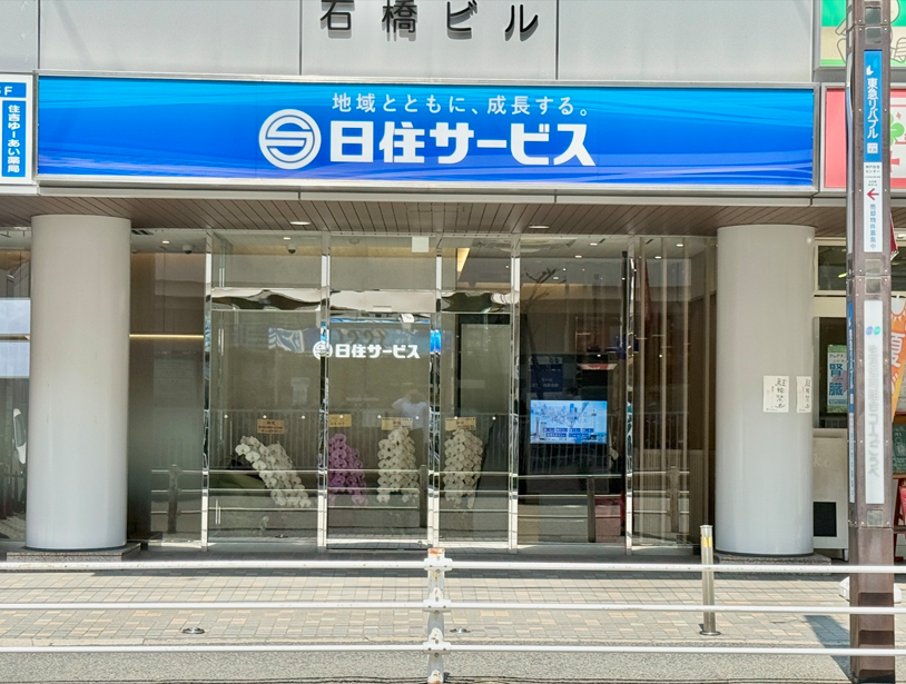店舗外観