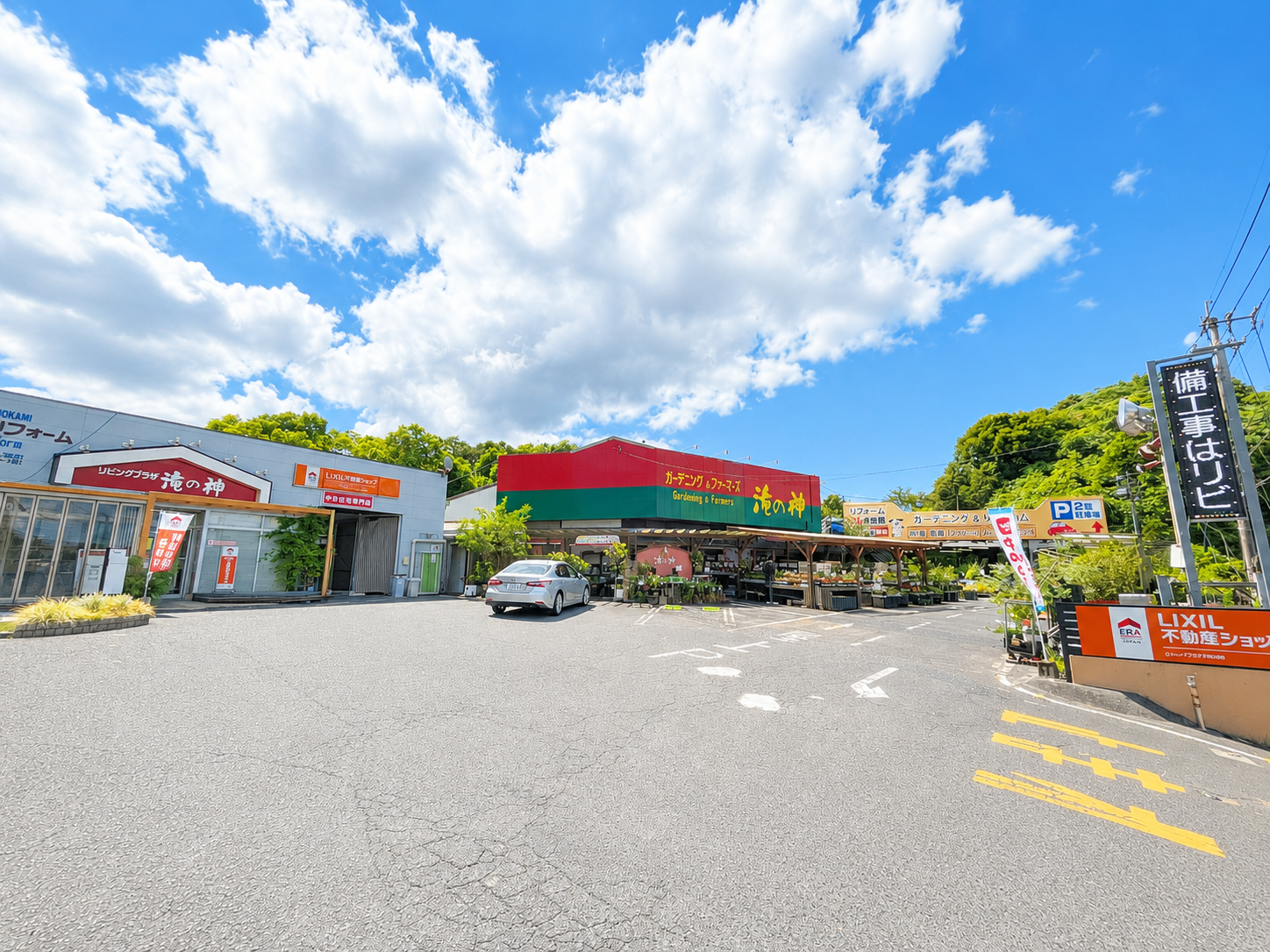 店舗外観　②
