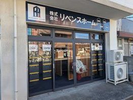店舗外観