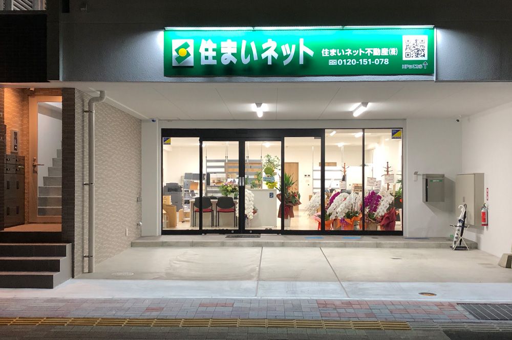 店舗外観
