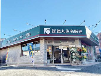 店舗外観