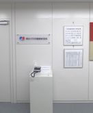 店内の様子