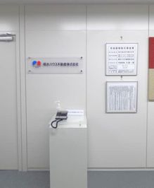 店内の様子
