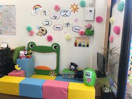 キッズスペース