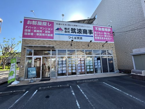 店舗外観