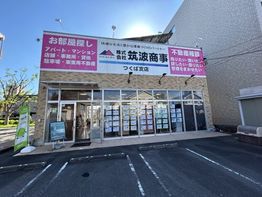 店舗外観