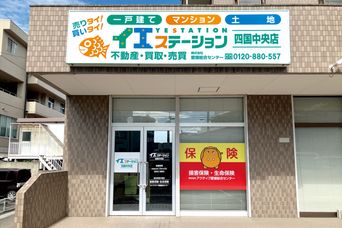 店舗外観