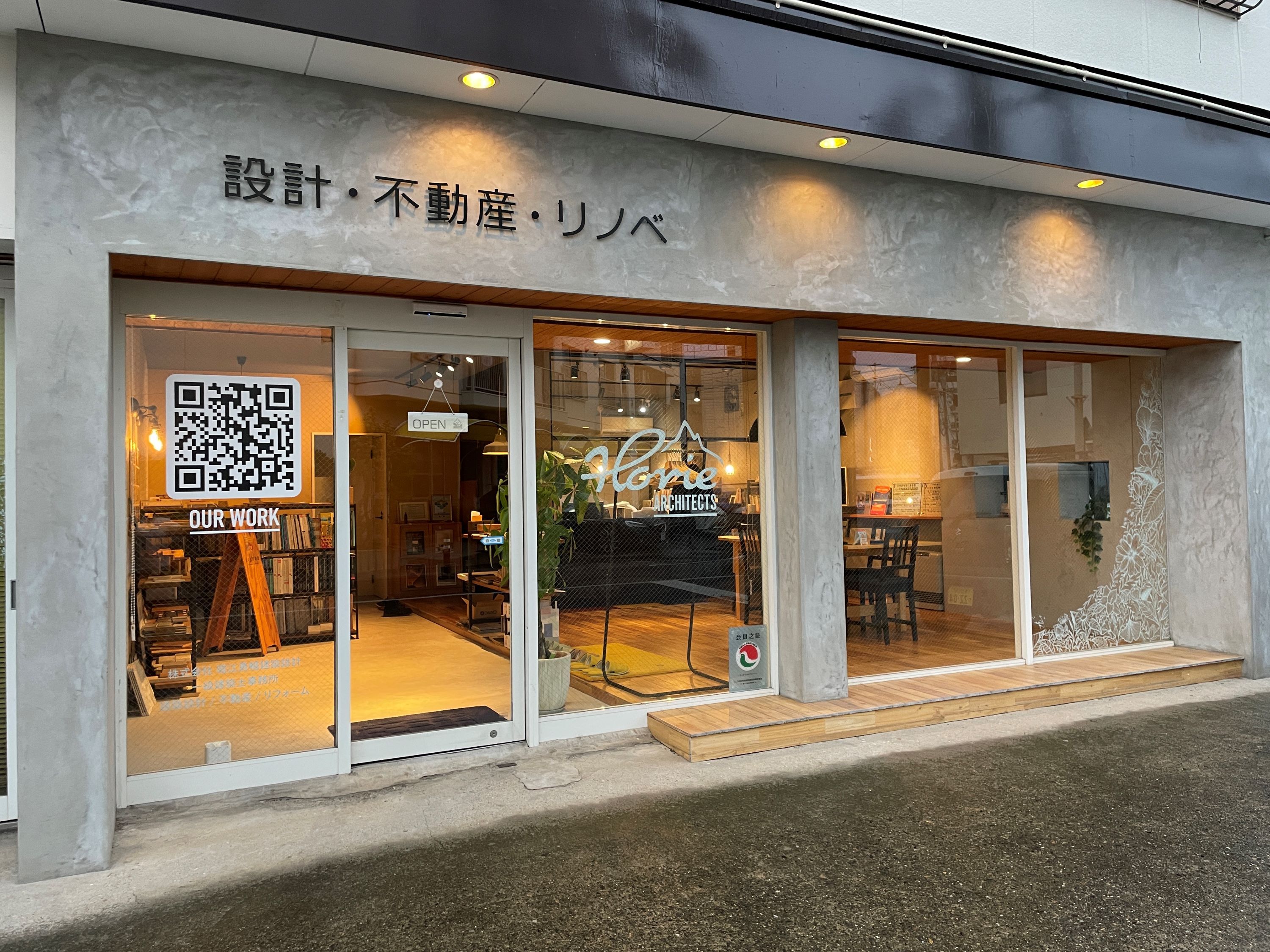 店舗の様子