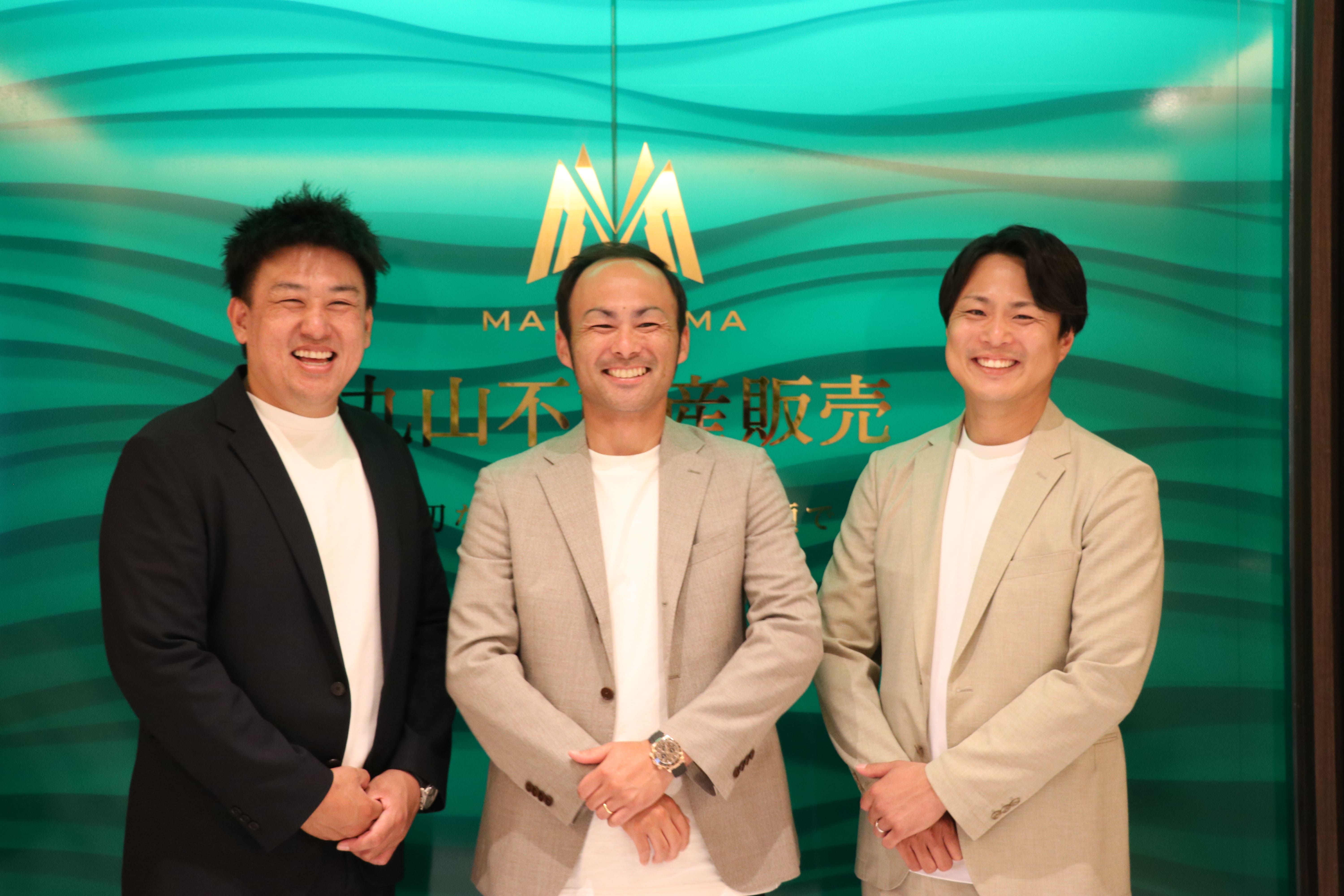 スタッフ一同