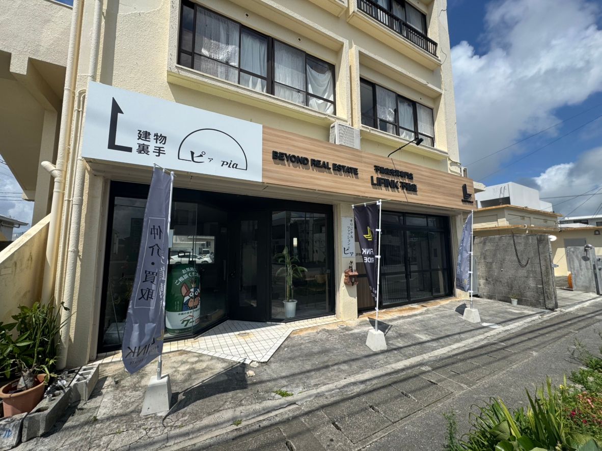 店舗外観