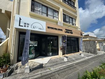店舗外観