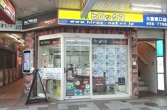 店舗外観