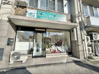 店舗外観