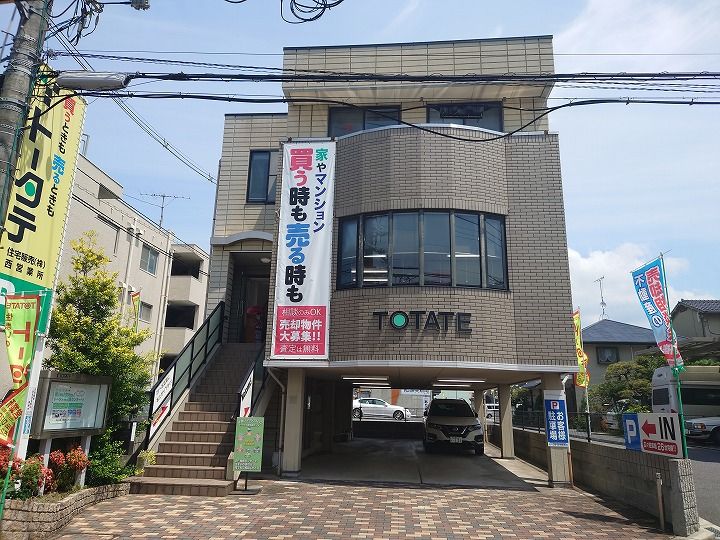 店舗外観