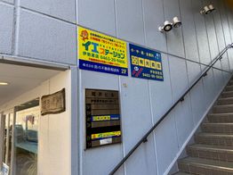 店舗外観
