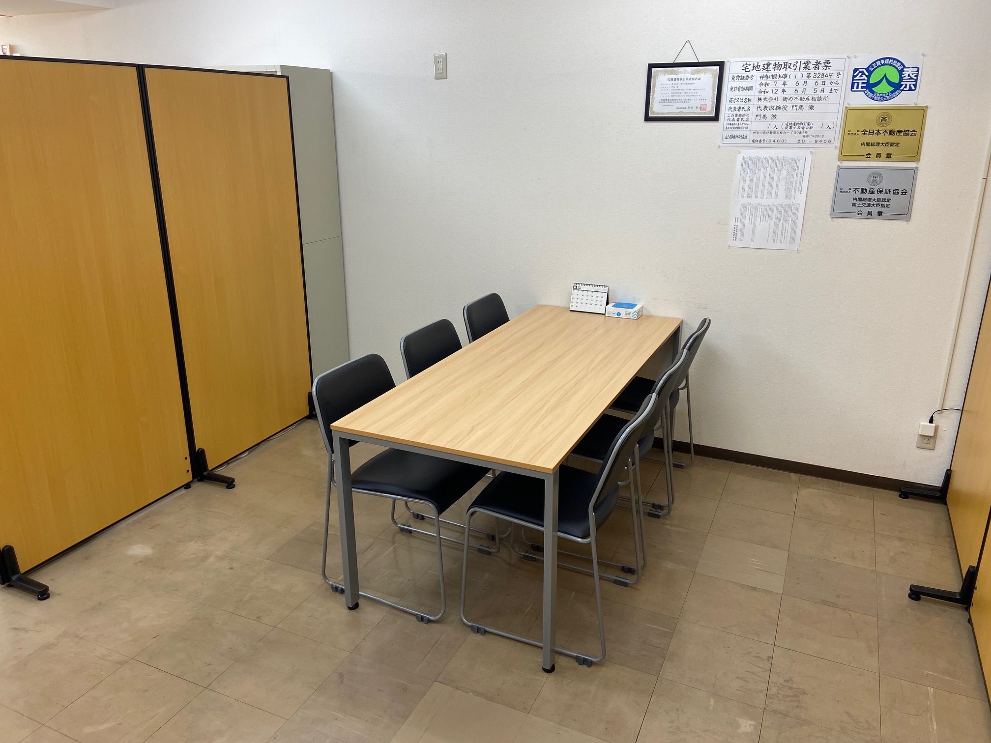 店舗の様子