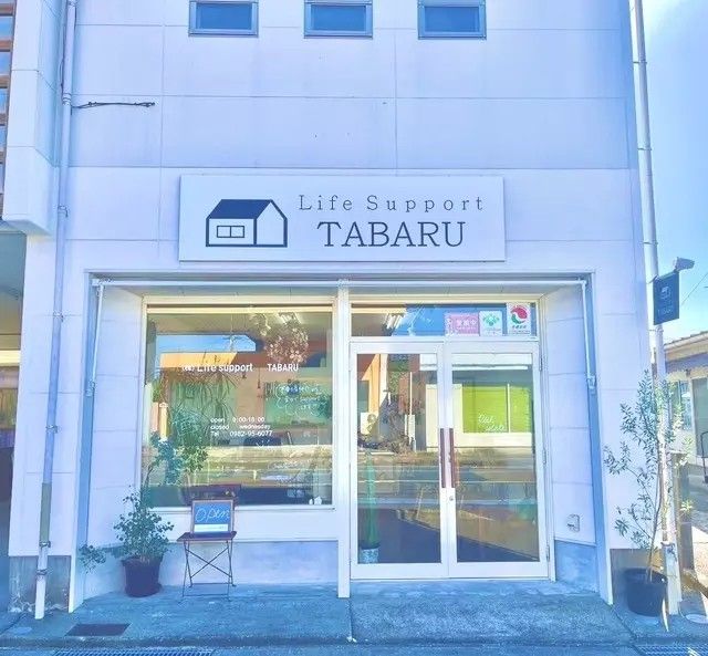 店舗外観
