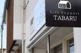店舗外観