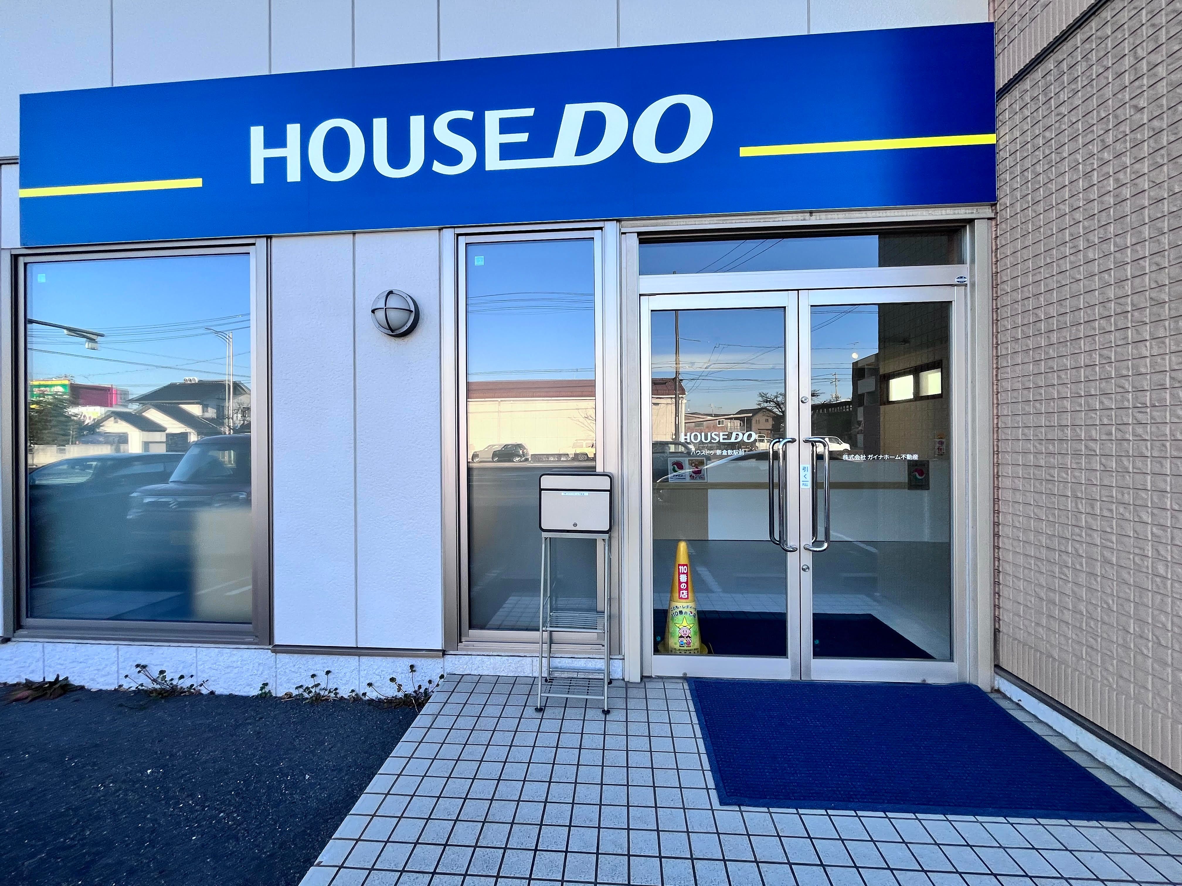 店舗外観