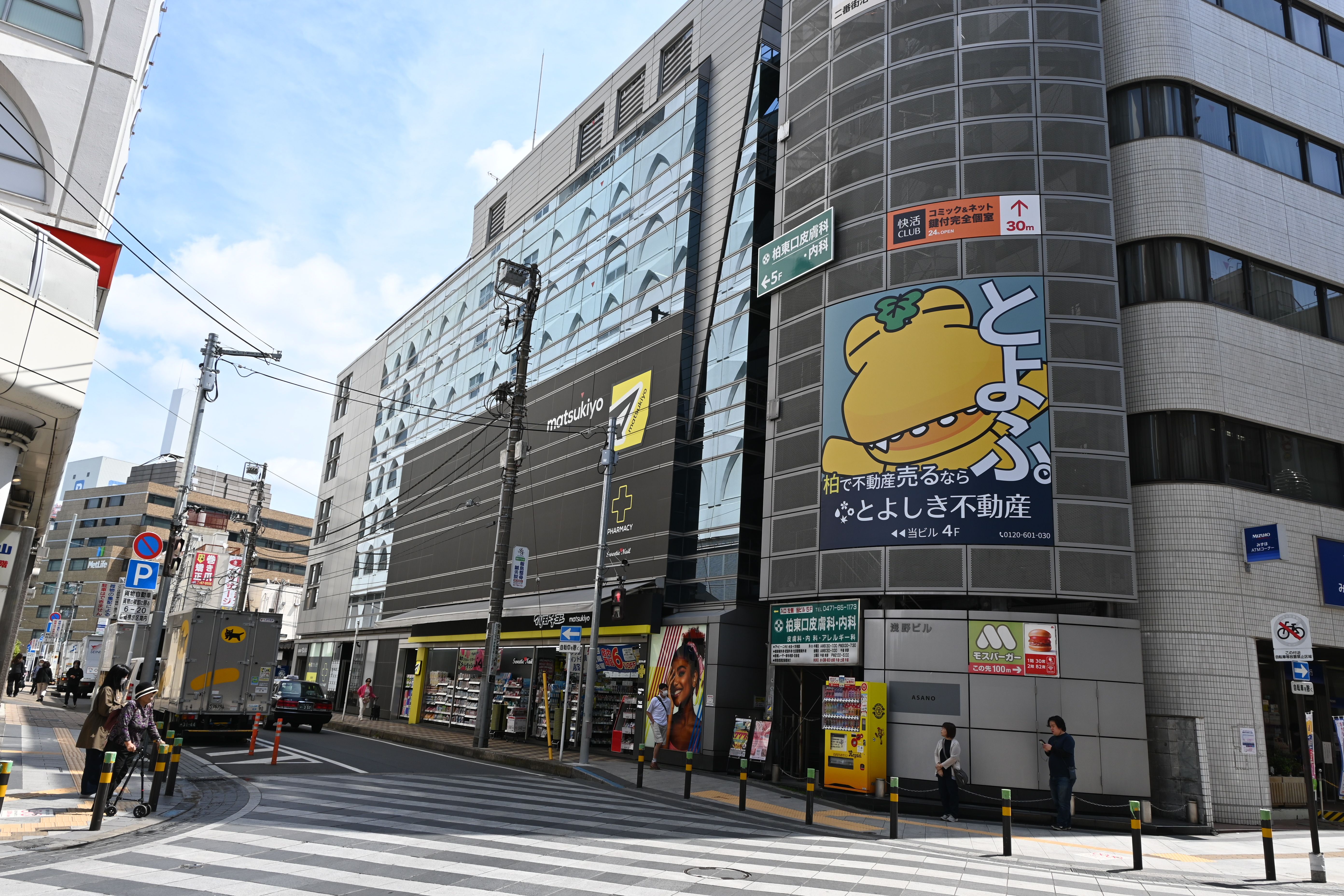 店舗外観