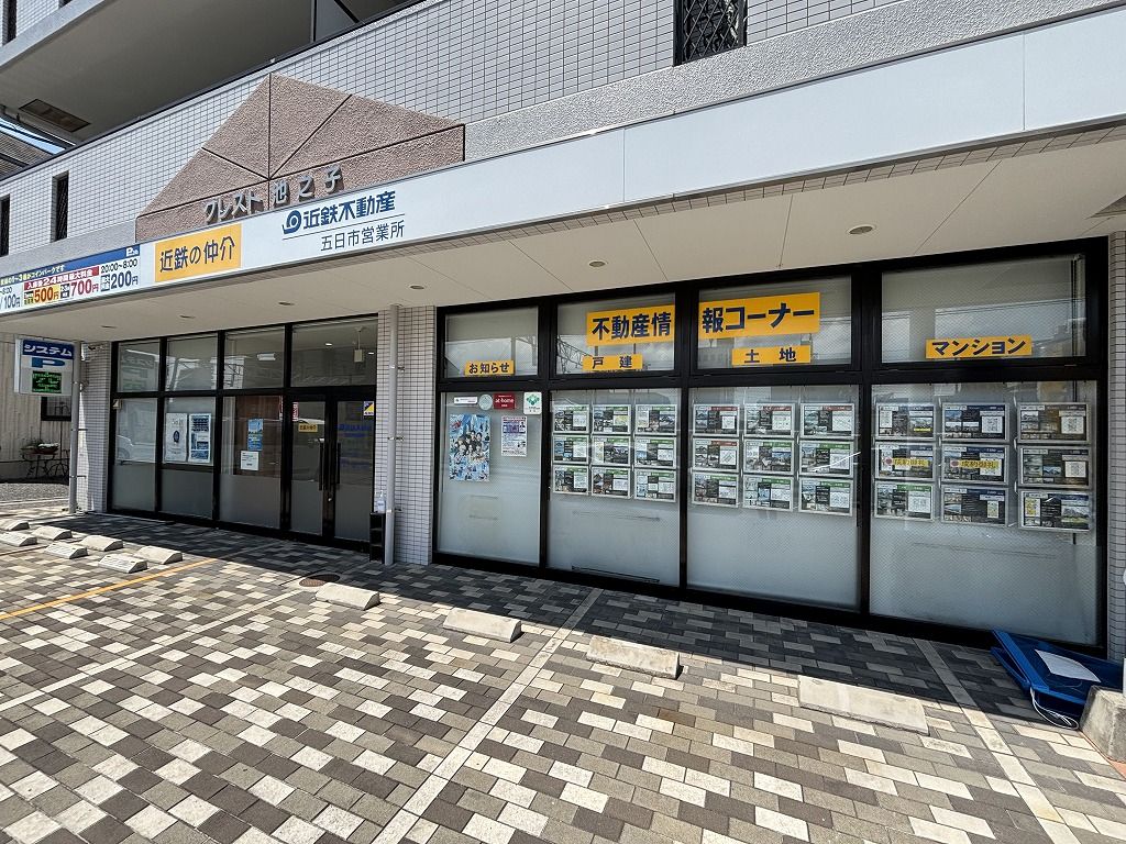 店舗外観