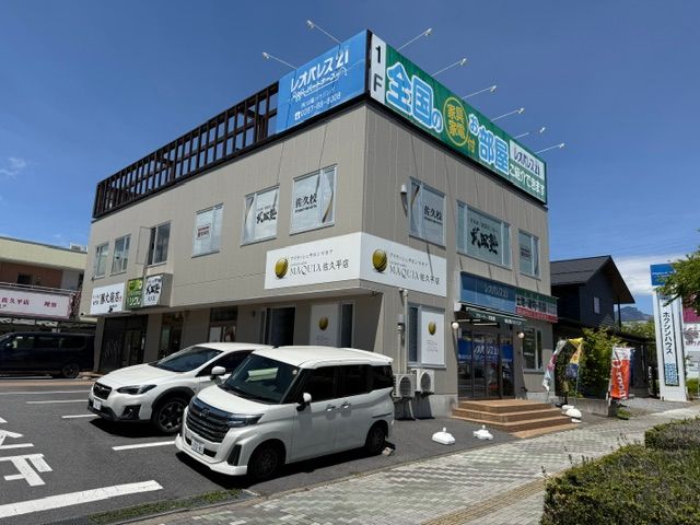 店舗外観