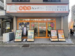 店舗外観