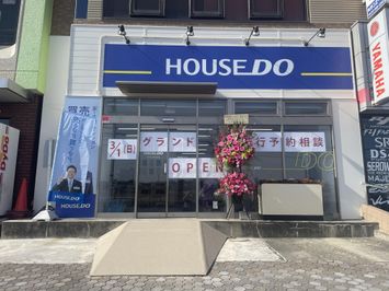 店舗外観