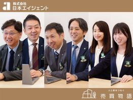 スタッフ一同