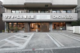 店舗外観